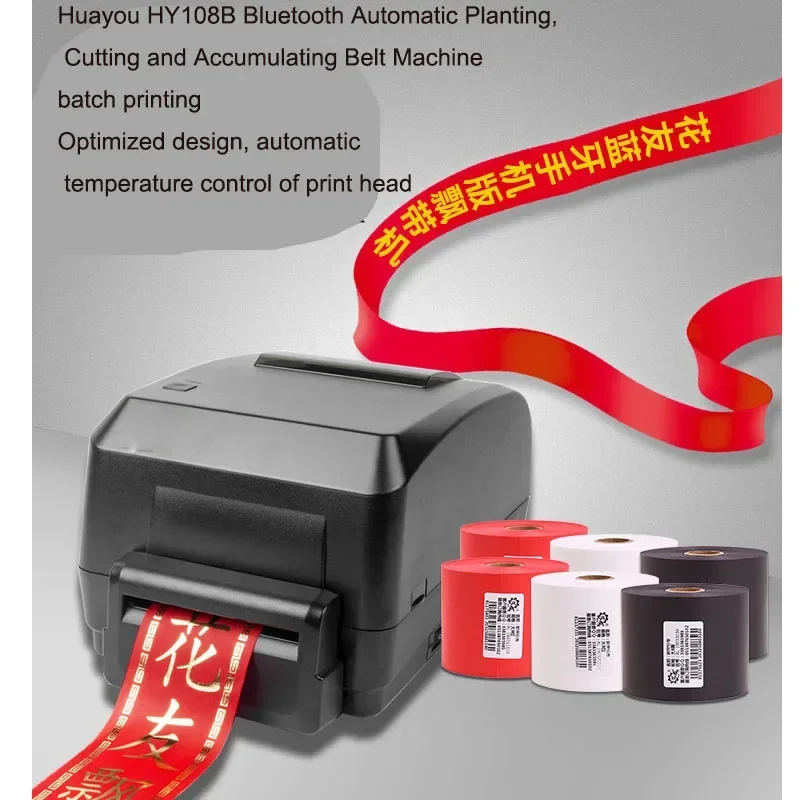 Commercial Ribbon Printing Machine - Ouverture de fleuriste, imprimante pour paniers