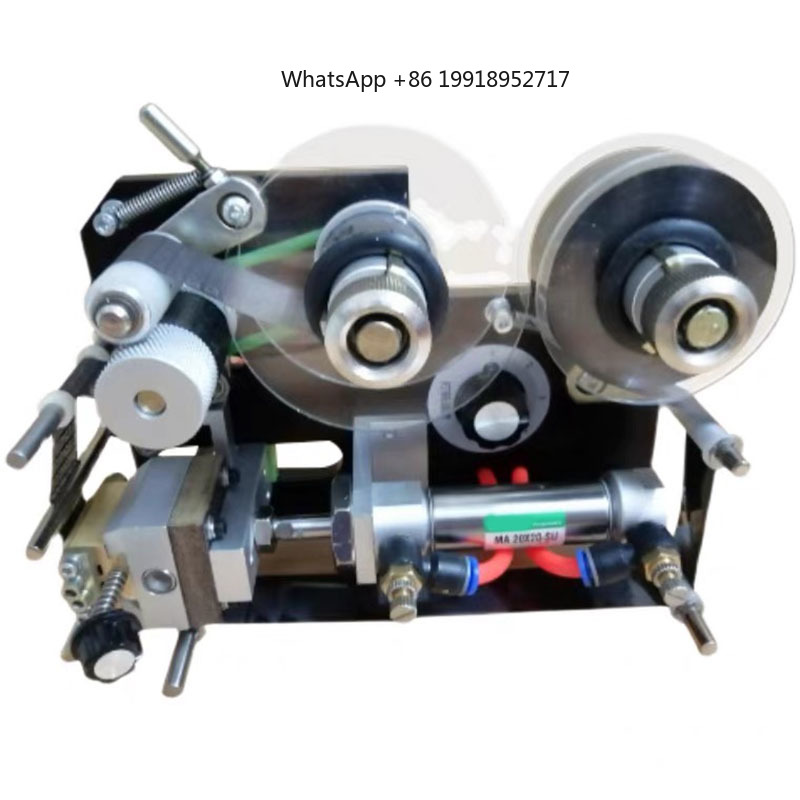 Machine de codage pneumatique  - Commercial Ribbon Printing Machine avis et prix